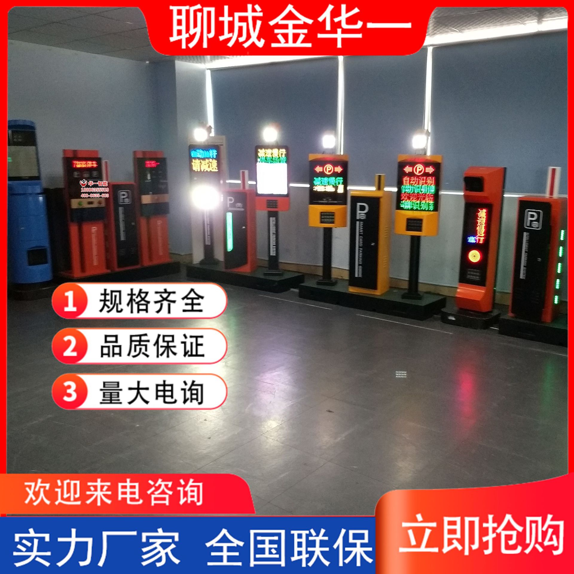 车牌识别 道闸一体机 工厂单位小区智能停车场车辆收费管理系统 聊城车牌识别价格